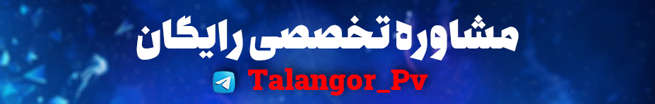 دوره رایگان ترک خود ارضایی